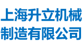 上海新葡的京集团35222vip机械 螺带混料机混合机专家